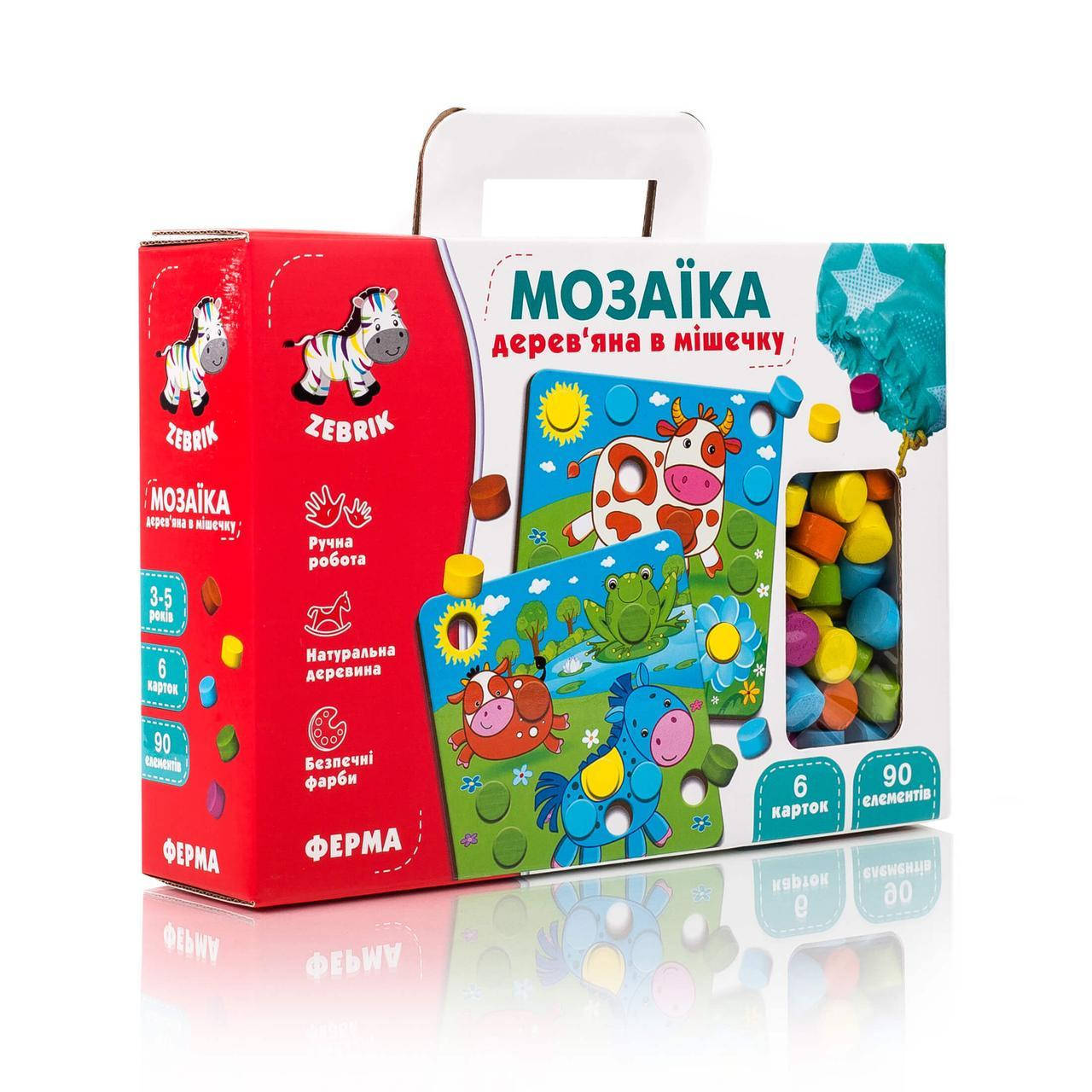 

Деревянная игра мозаика цветные цилиндры Ферма / Мозаїка кольорові циліндри, Zebrik ZB2002-01