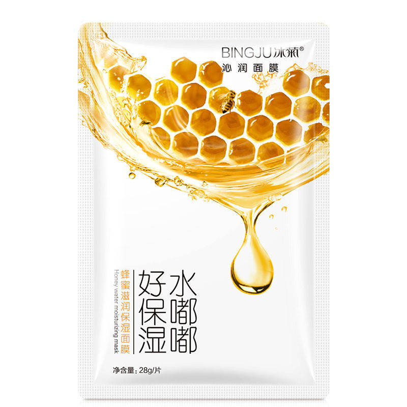 

Тканевая маска с медом и хризантемой BINGJU Honey Water Moisturizing Mask, 28г