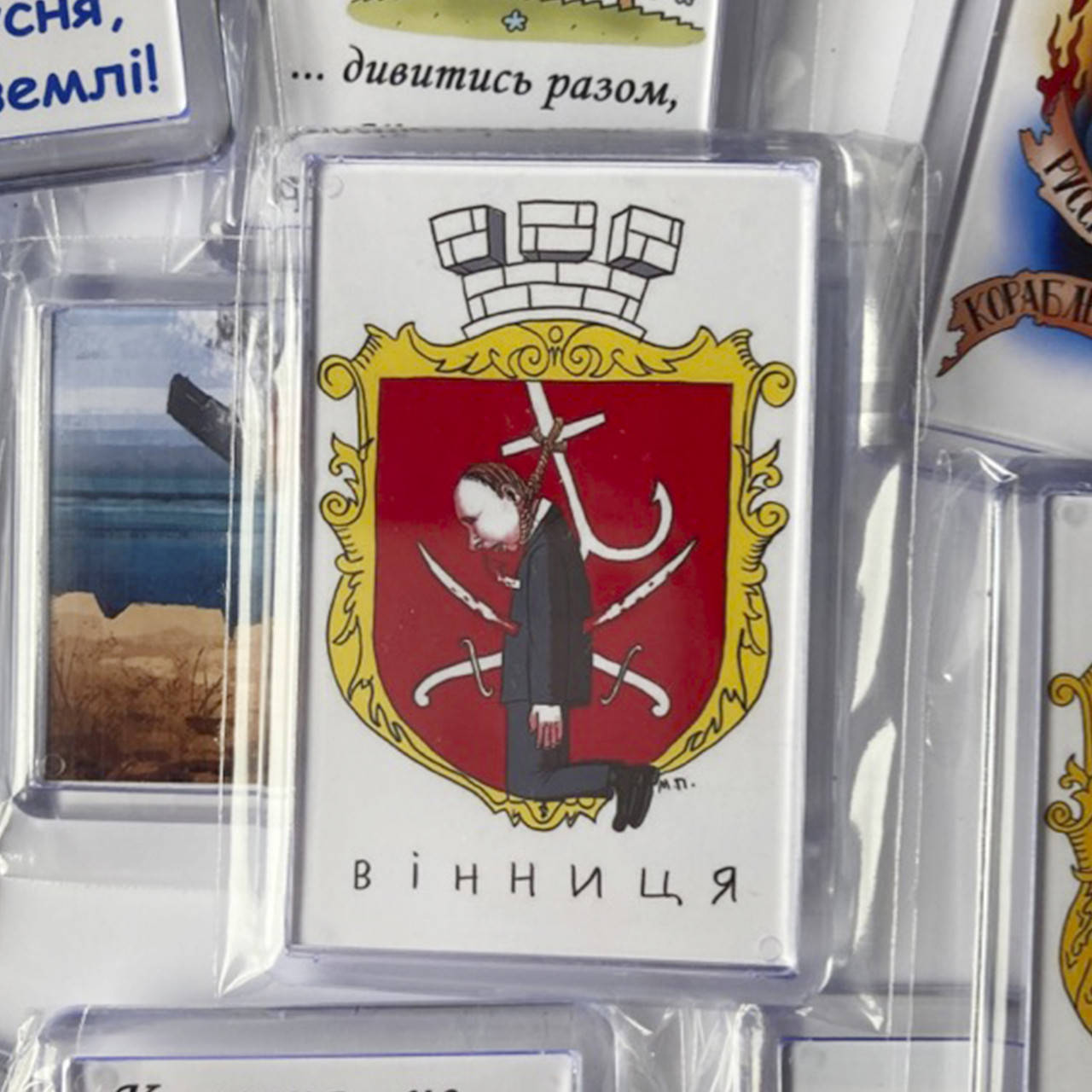 

Патриотические магниты Вінниця