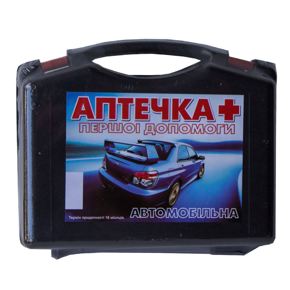 

Аптечка автомобильная New медицинская, аптечка в футляре.