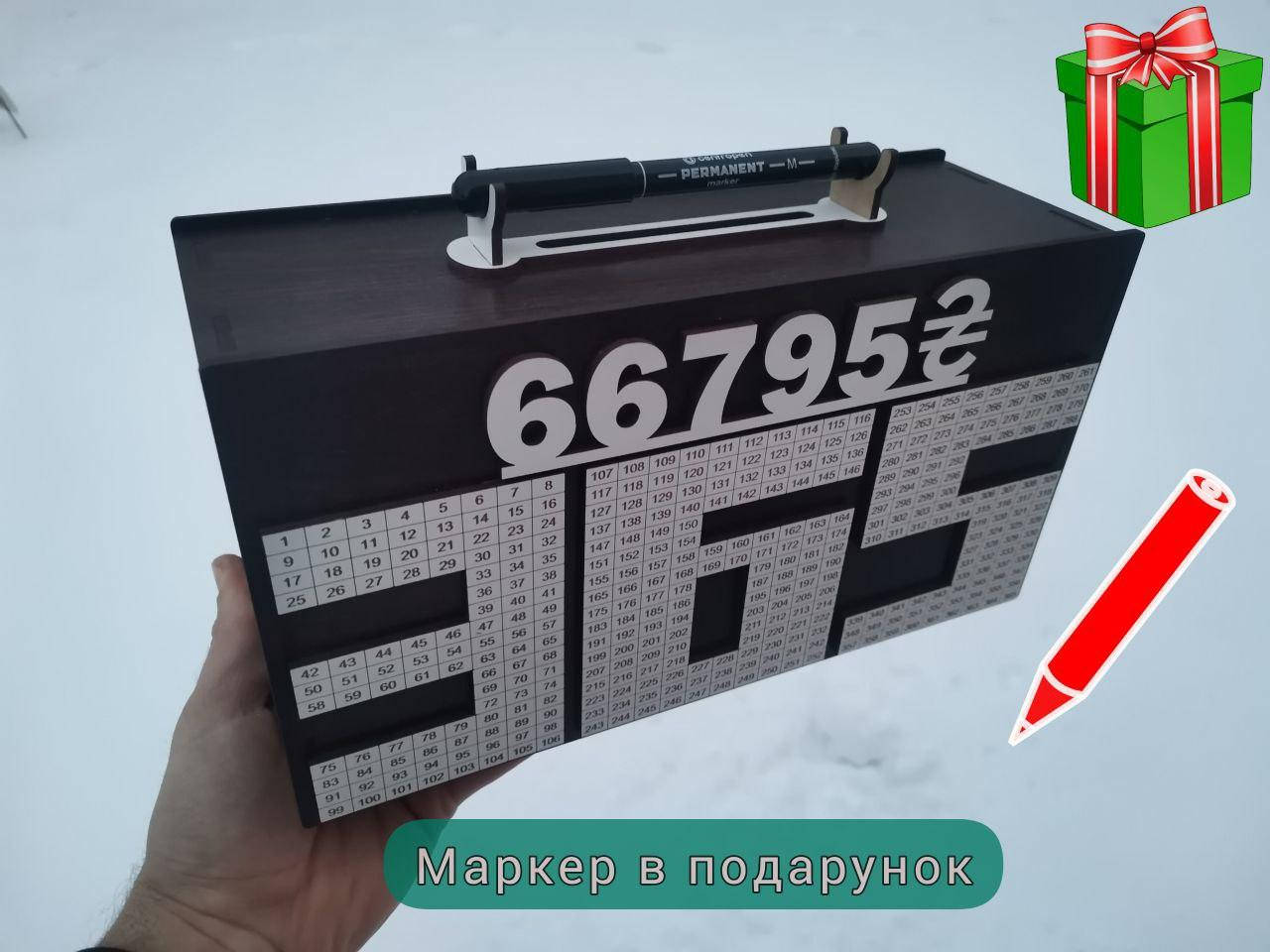 

Копилка чемодан 365 дней с держателем для маркера, Белый