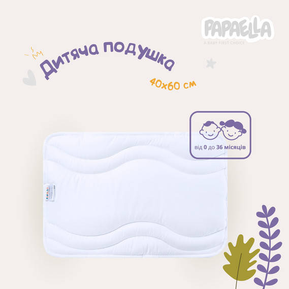 

Детская подушка для новорожденных 40х60см от 0-36мес, Baby COMFORT