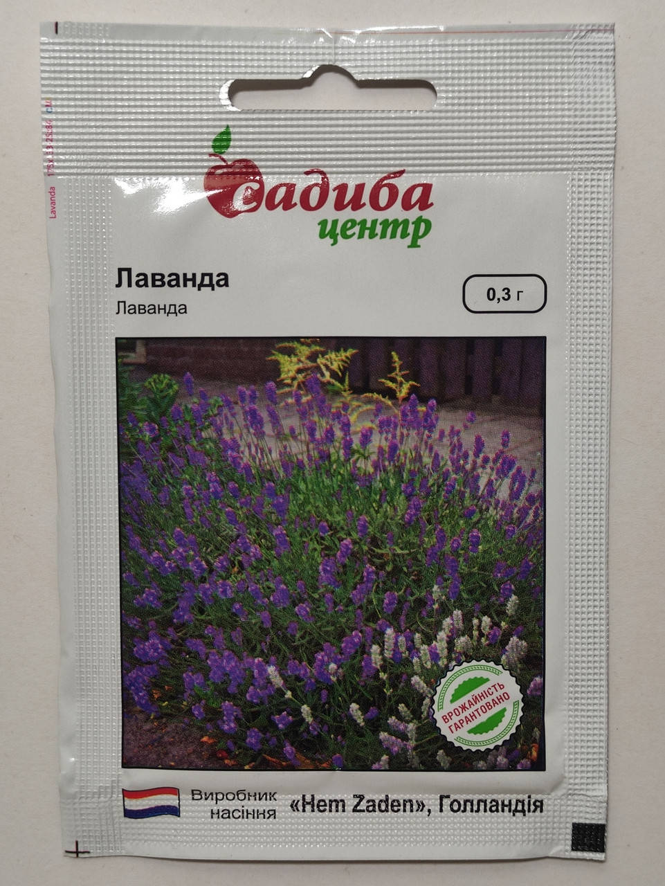 

Лаванда 0.3 г, Садиба Центр, Голандія