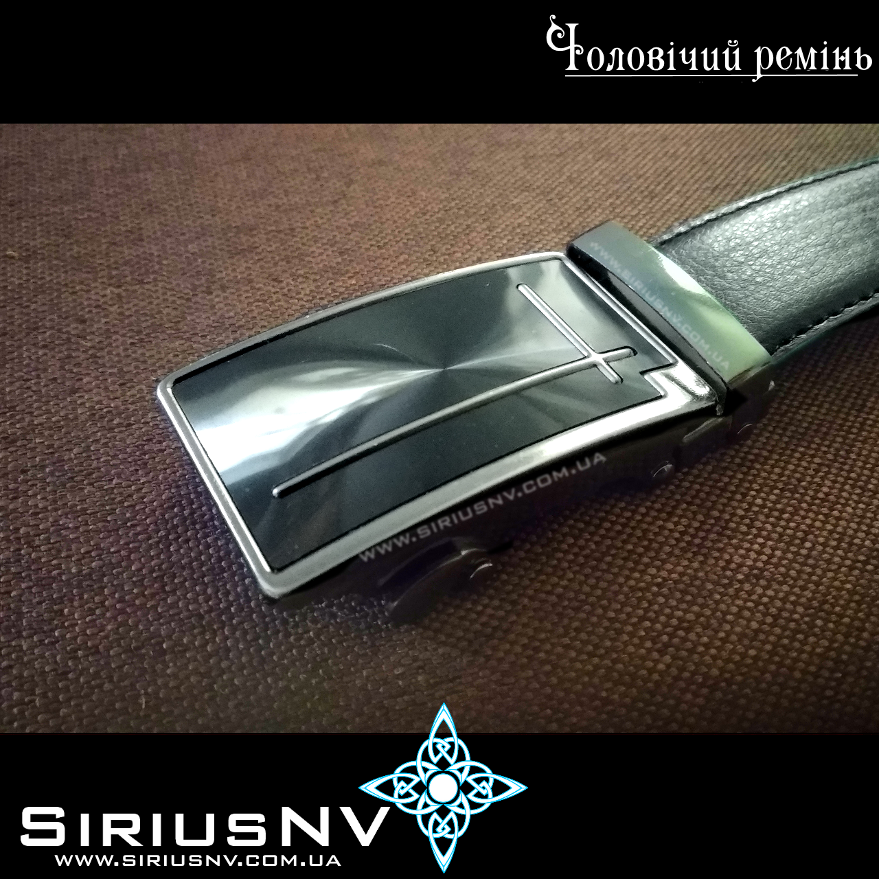 

Мужской ремень A-classic 1, Черный