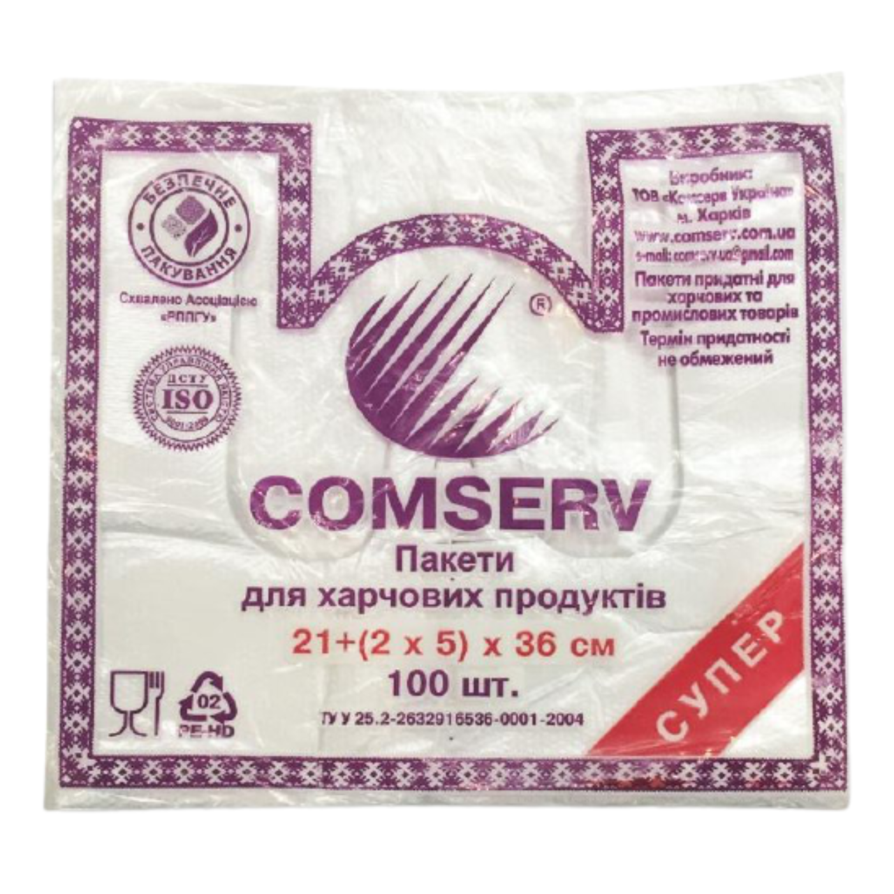 

Пакет Майка для Упаковки Фасовочный (21*36) Сomserv, 100шт/пач