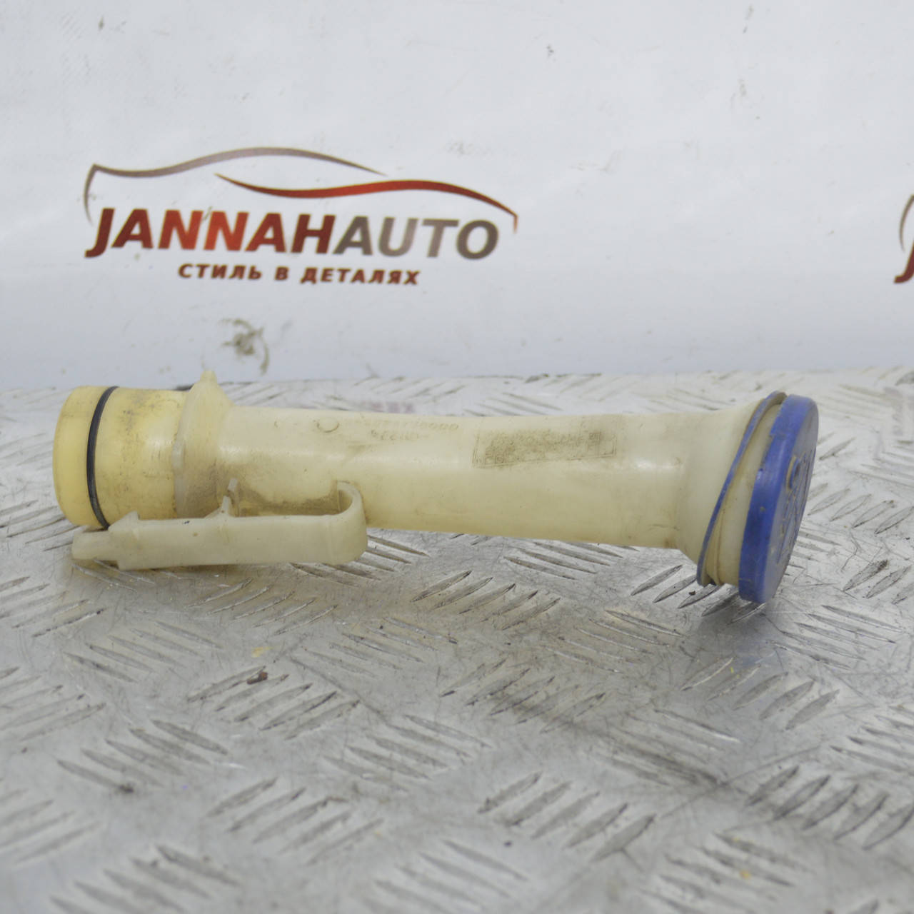 

Горловина бачка омывателя Peugeot 206 заливная горловина Пежо 962874738000 9628747380