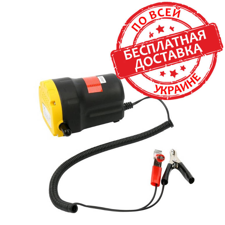 

Насос вакуумной откачки масла REWOLT (RE SL22)