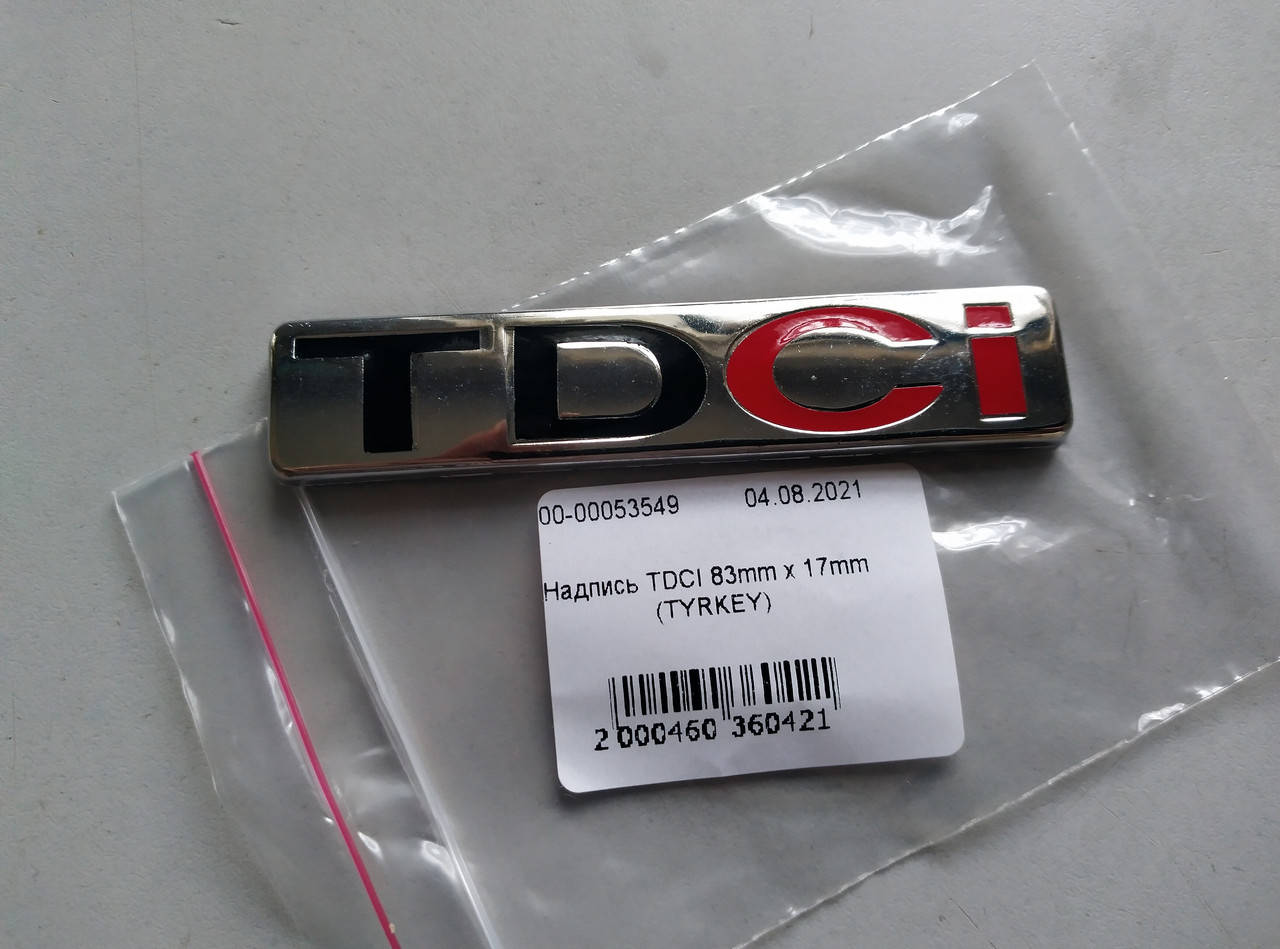 

Надпись TDCI 83mm x 17mm (TURKEY) №13