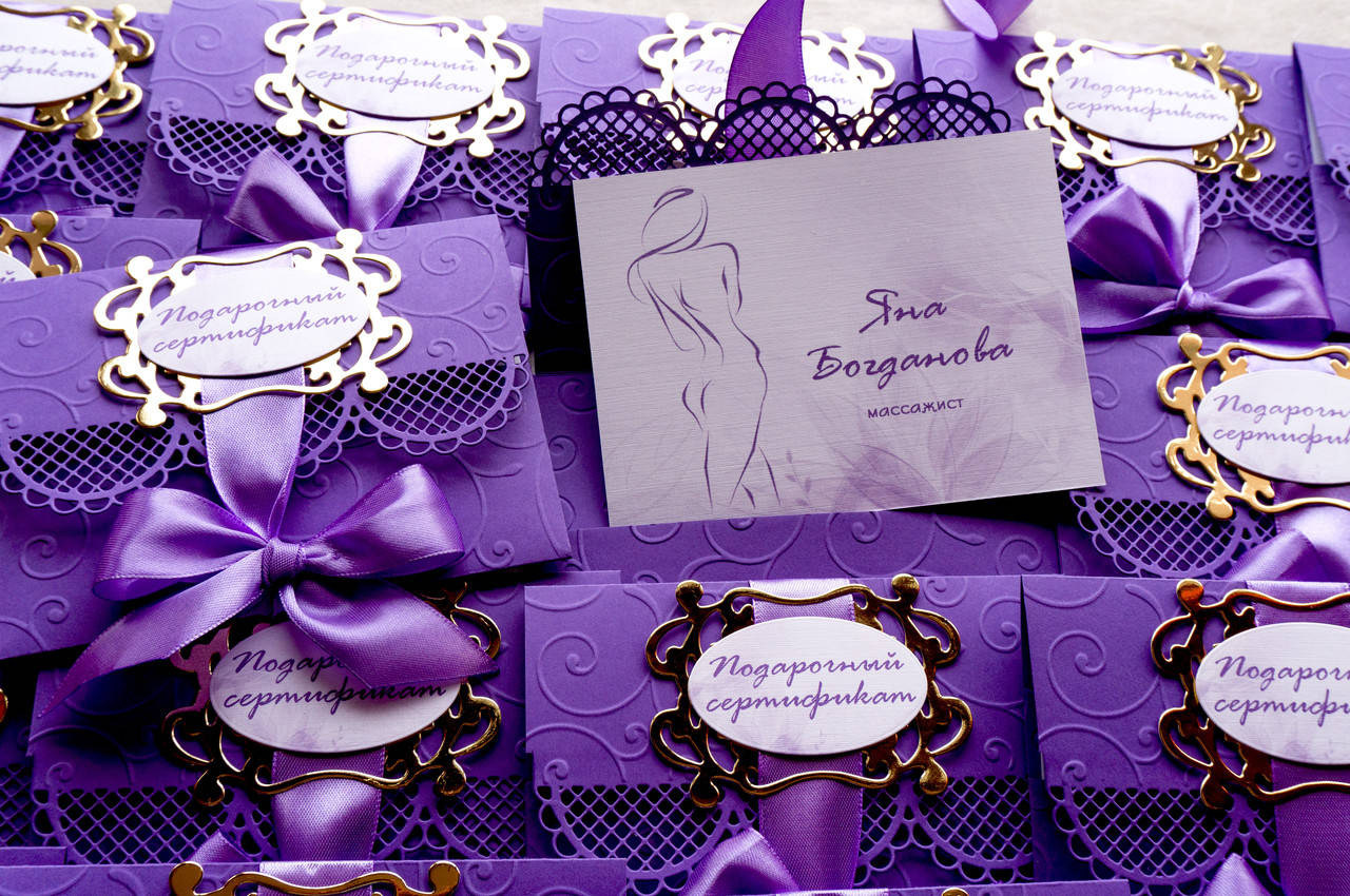 

Ажурные подарочные сертификаты, печать, дизайн, изготовление на заказ