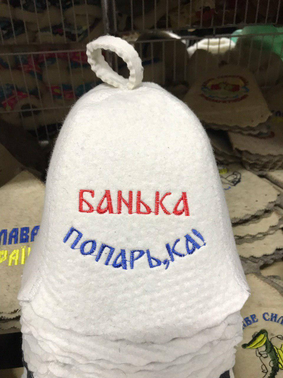 

Шапка для сауны и бани