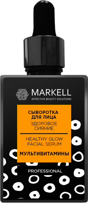 

Сыворотка для лица здоровое сияние Markell Professional 30 мл (4810304018672)