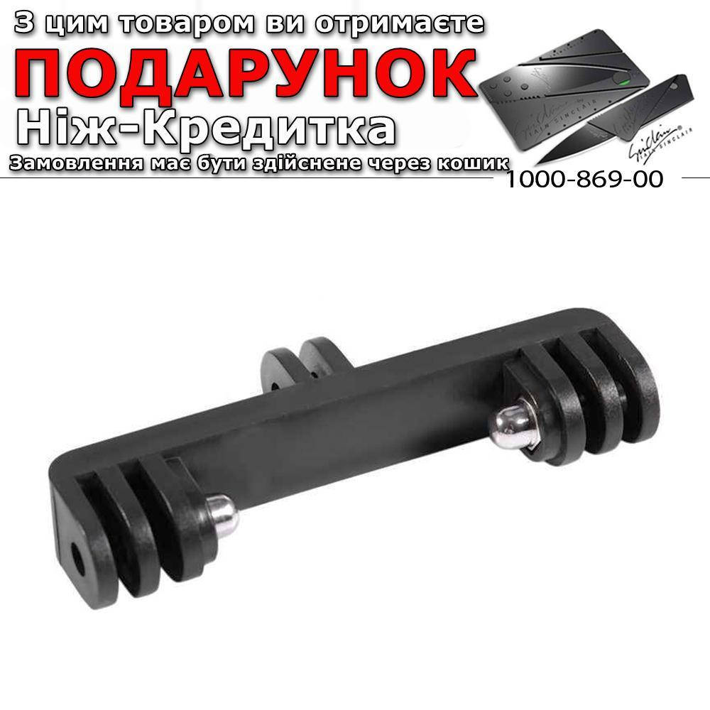 

Перехідник подвійний для GoPro Xiaomi Yi Sjcam Eken Sony Xiaomi Yi