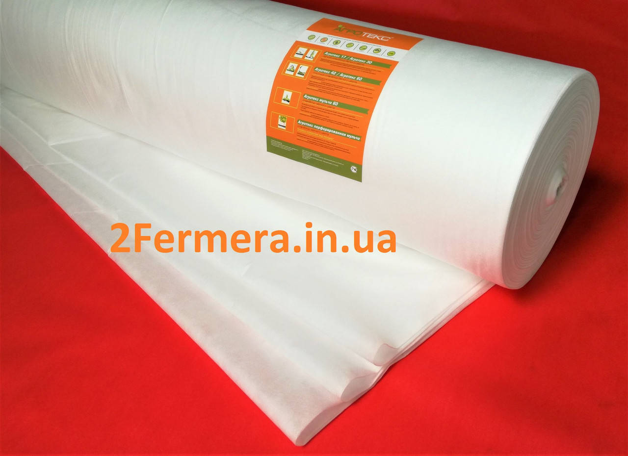 

Агроволокно белое укрывное 30гр/м. 1.6*100м., Белый