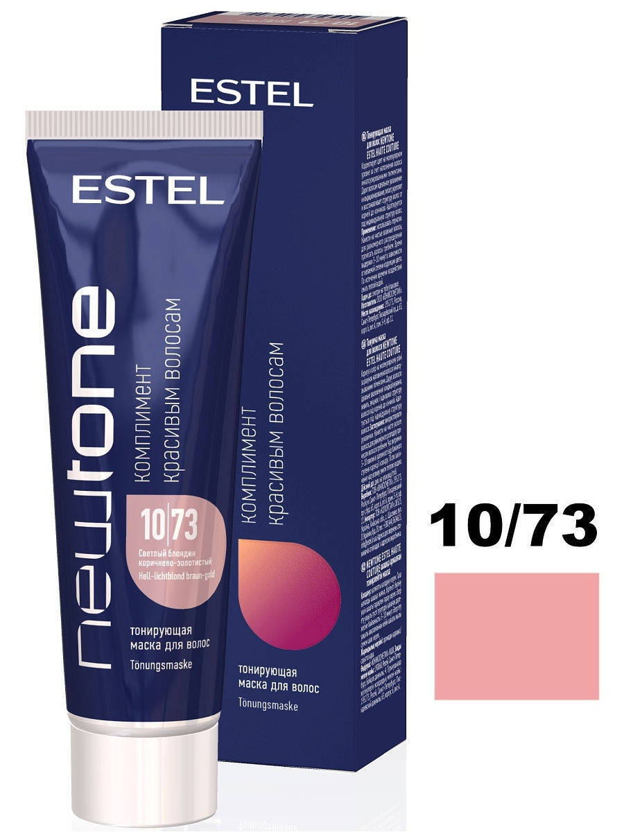 

Маска для тонування волосся Newtone Estel 10/73 світлий блондин коричнево-золотистий, 60 мл