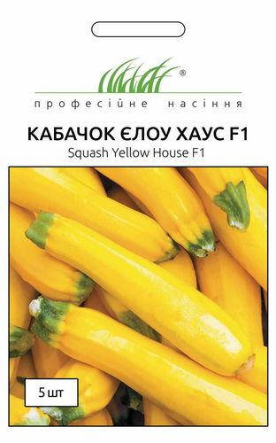 

Семена кабачок Елоу Хаус F1 5 сем
