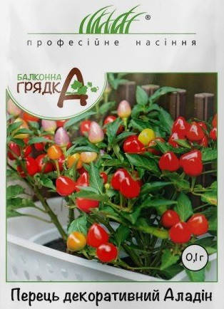 

Перец комнатный Аладдин 0,1 г Hem Zaden Голландия
