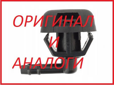 

Віялові форсунки омивача Fiat