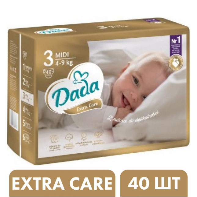 

Подгузники памперсы Дада Экстра Кэир 3 Миди (4-9 килограмм) Dada Extra Care 40 штук