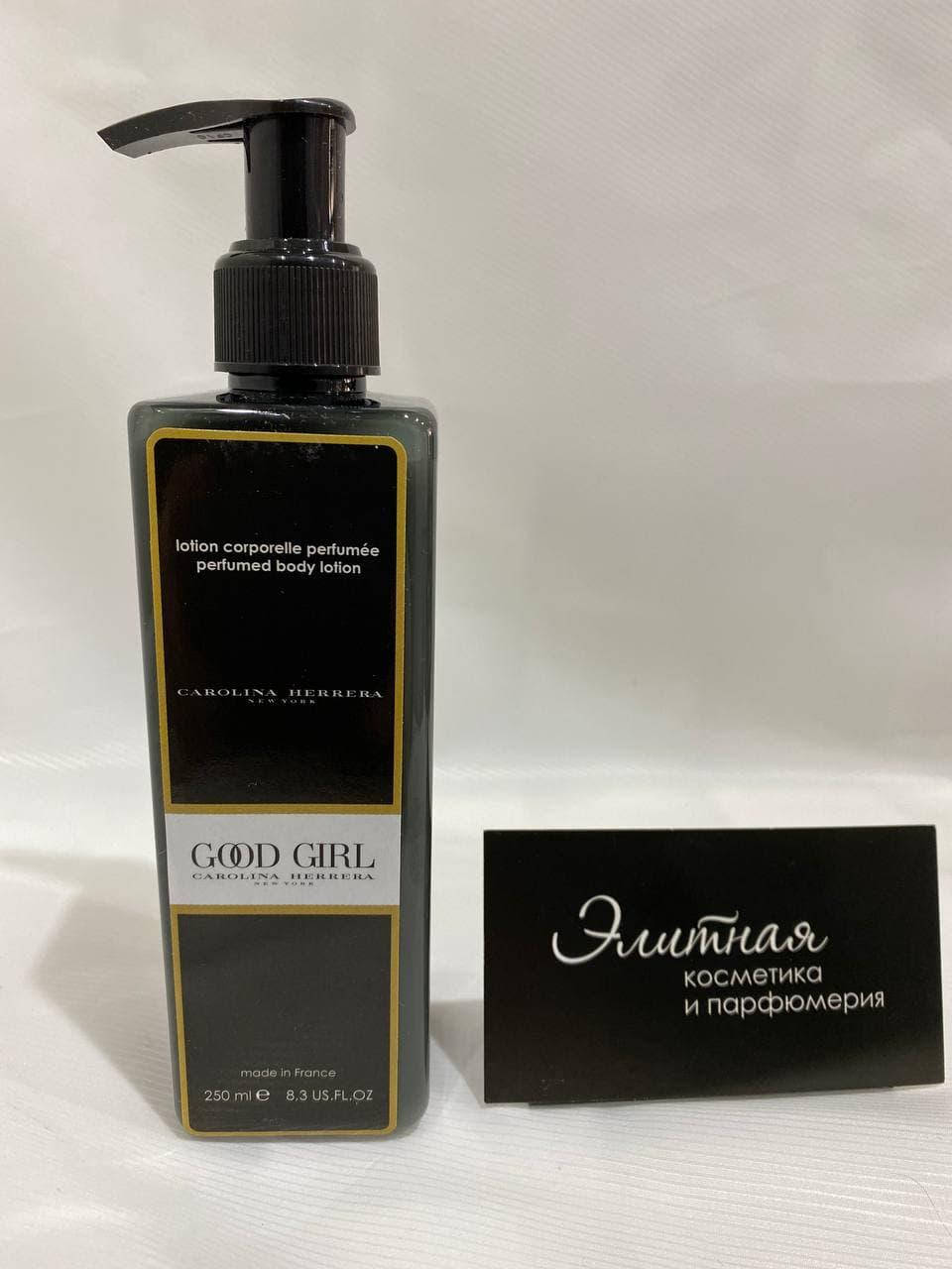 

Парфюмированный лосьон для тела Carolina Herrera Good Girl 250 ml