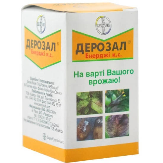 

ФУНГИЦИД ДЕРОЗАЛ ЭНЕРДЖИ 500 SC К.С 10 мл, Bayer