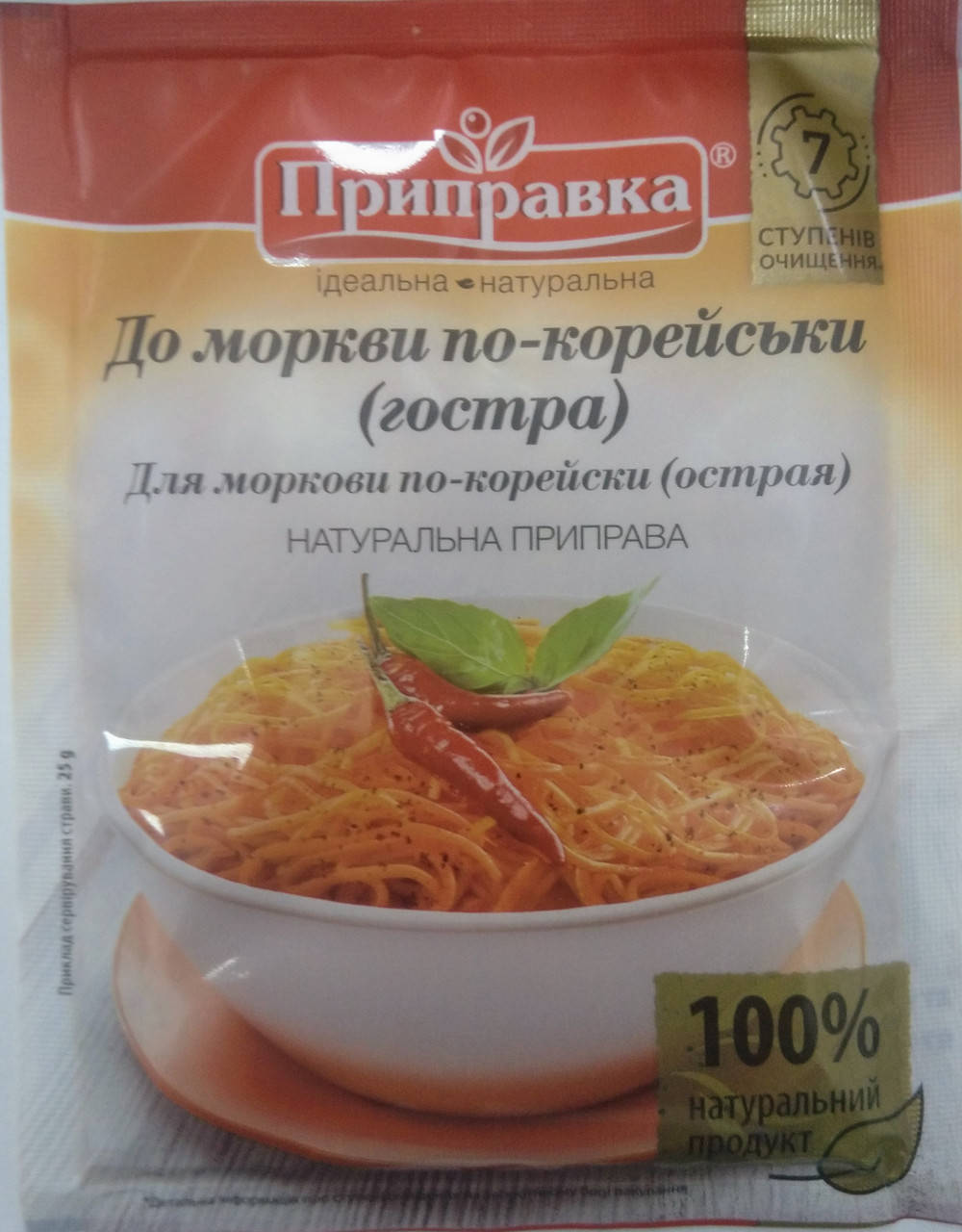 

Приправа для Моркови по корейски (Острая) 25г