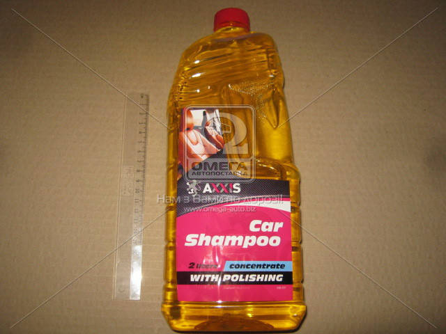 

Шампунь автомобильный с полиролью концентрат AXXIS 2кг 48021013937 VSB-079