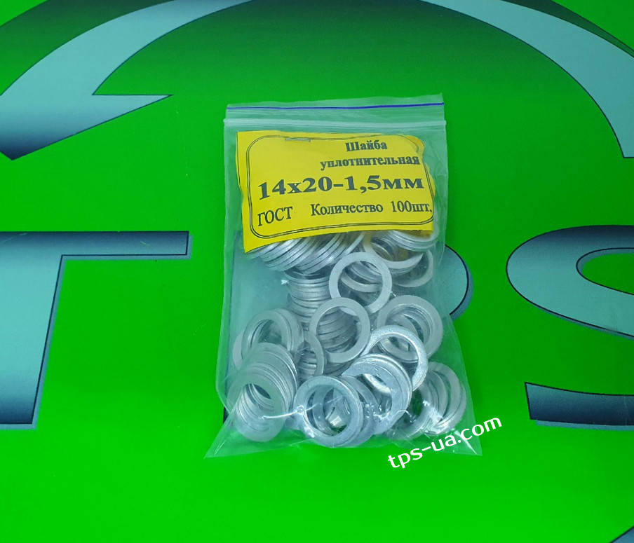 

Шайба уплотнительная 14х20-1,5мм (Ал.)