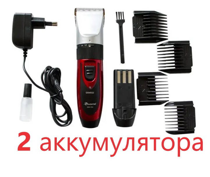 

Машинка для стрижки Gemei GM-550 два аккумулятора