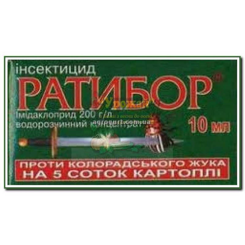 

Инсектицид Ратибор 25%, в.р.к., 10 мл