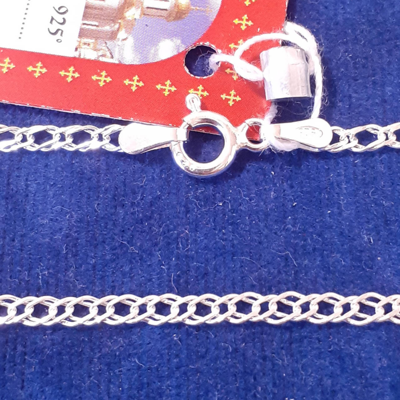 

Цепочка Ромб двойной, 2.5 г, 50 см. серебряная