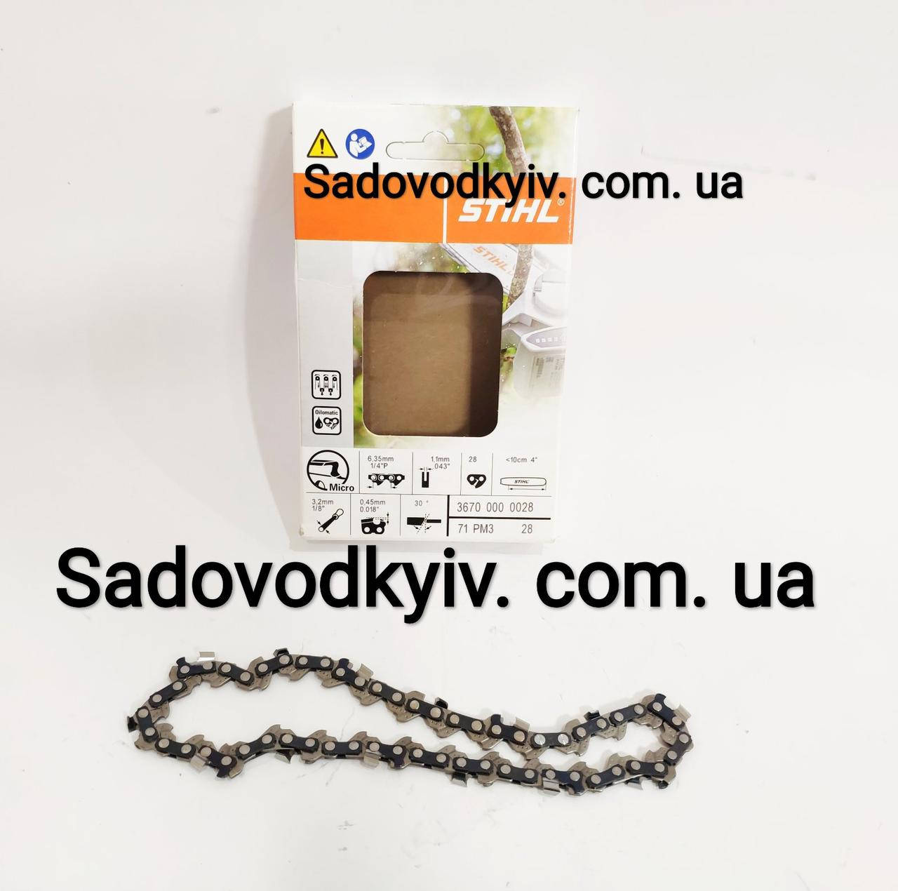 

Цепь STIHL 1/4 шаг 36 звеньев для аккумуляторной пилы АВАНТ/AVANT