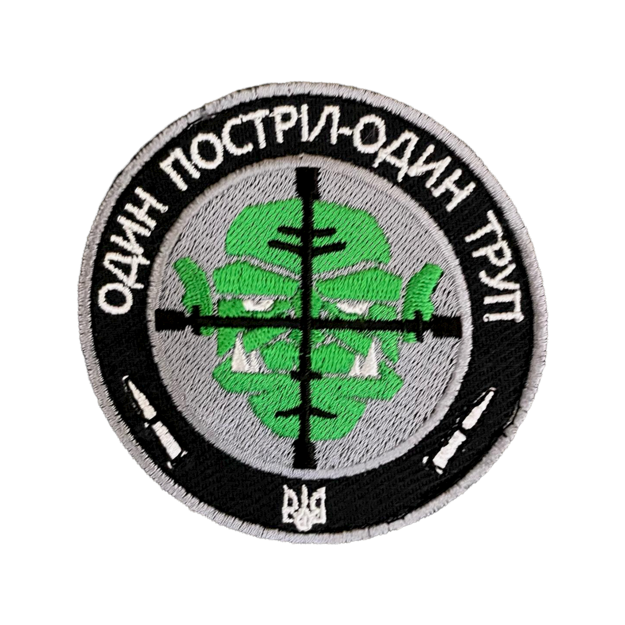 

Шеврон для снайперів "Один постріл Один ТРУП"