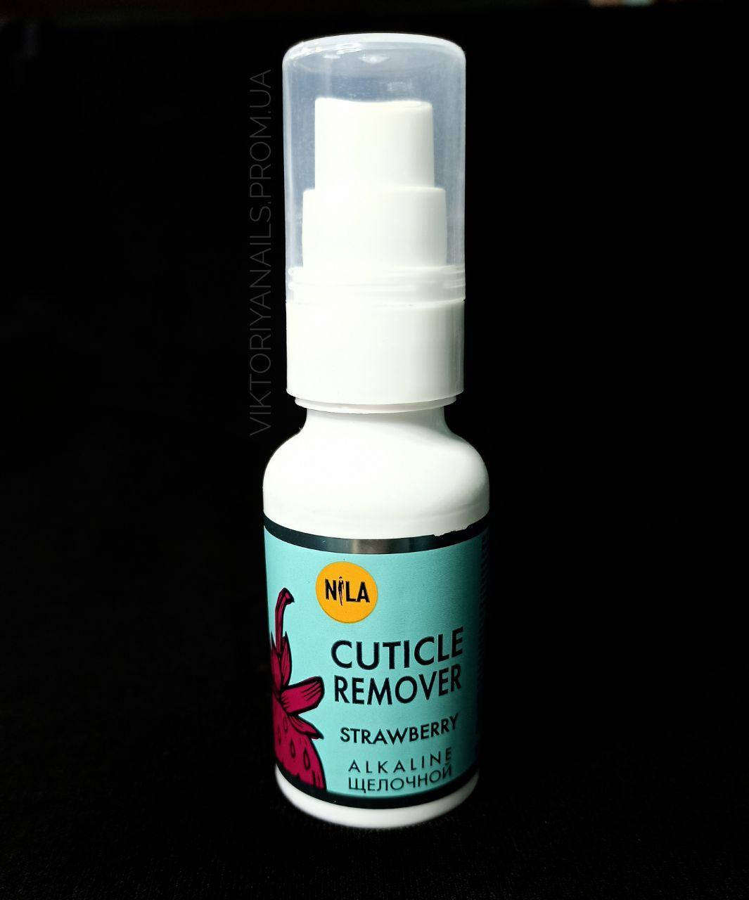 

Щелочной ремувер для размягчения кутикулы NILA CUTICLE REMOVER, 30 мл, клубника