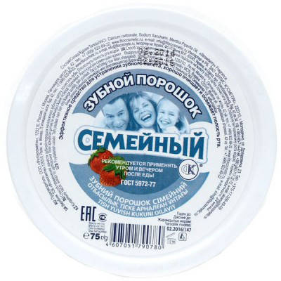 

ФИТОкосметик Зубной порошок Семейный