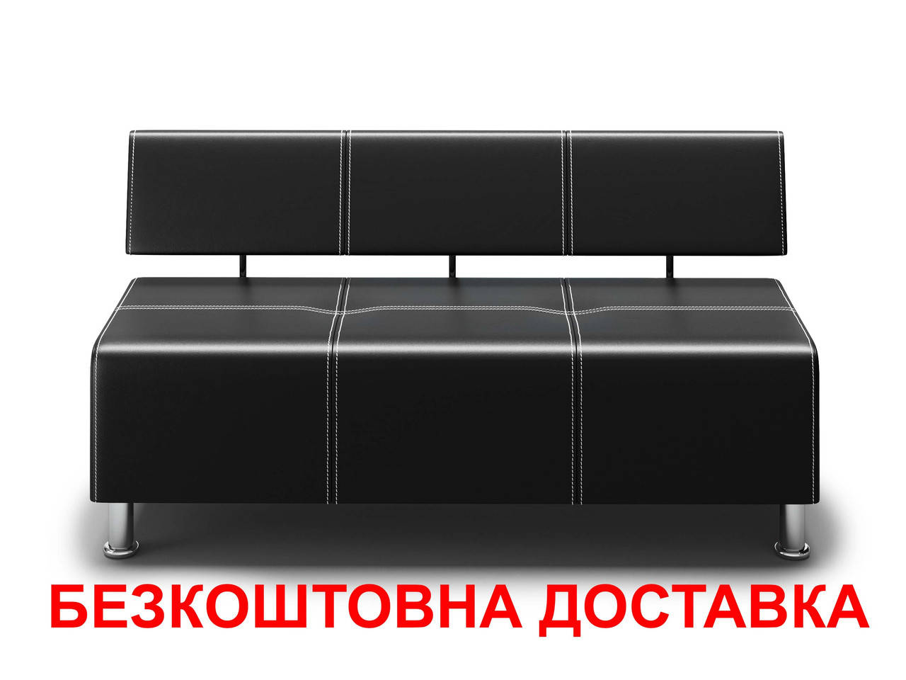 

Диван прямой офисный BNB Joker 150 см Черный. БЕСПЛАТНАЯ ДОСТАВКА!!!