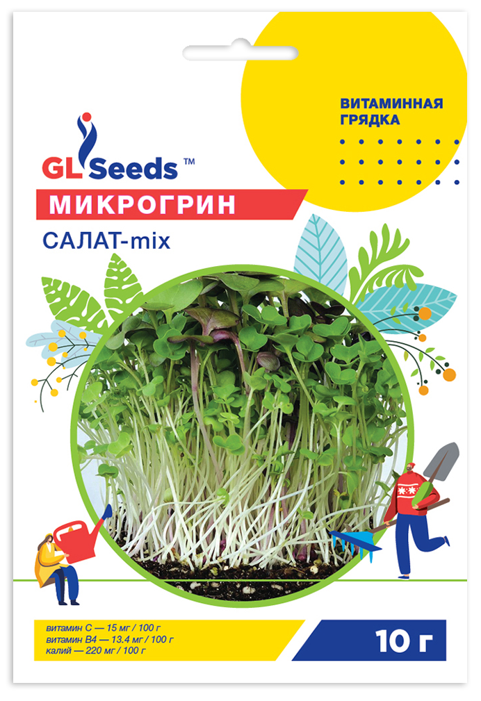 

Микрозелень микрогрин салат микс