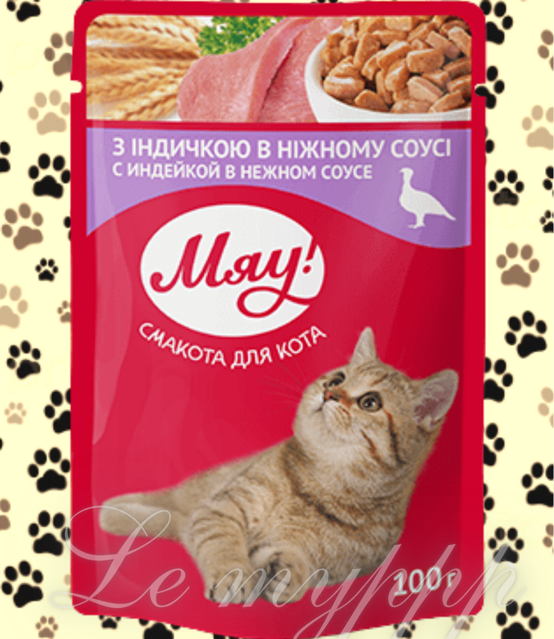

Мяу влажный корм с индейкой в нежном соусе в паучах для кота 24х100 г