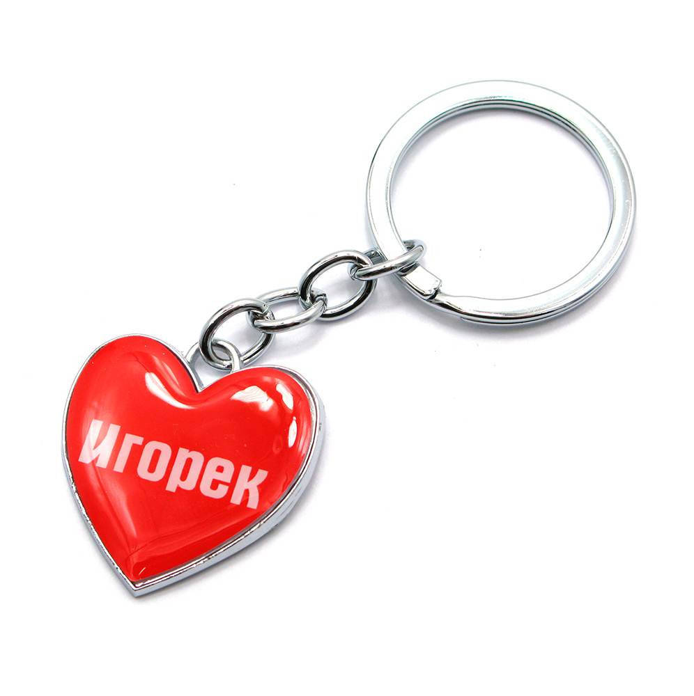 

Брелок сердечко "Игорёк" металл (25731)