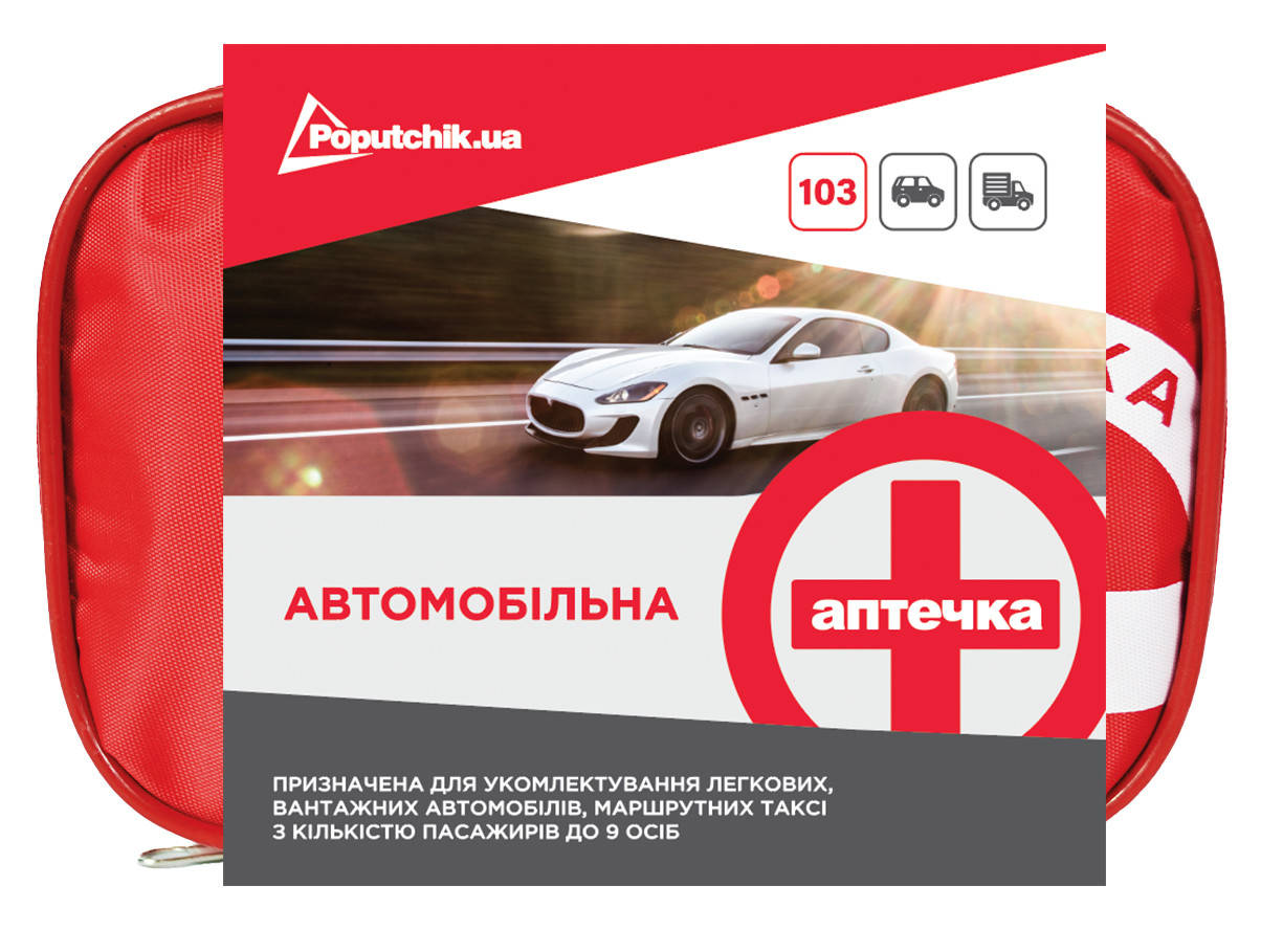 

Аптечка "Автомобильная" согласно ТУ У 21.2-35975233-001:2018 (02-006-М)