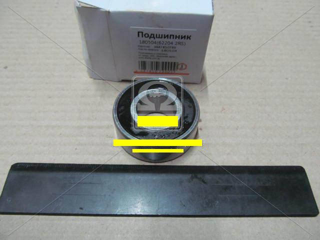 

Подшипник 180504 (62204 2RS) генератор Т-150