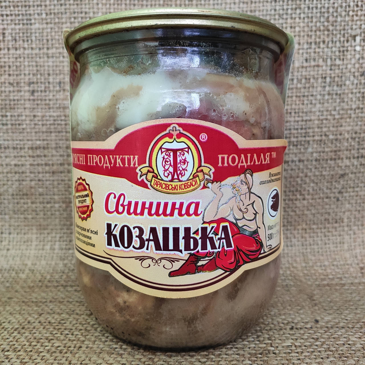 

Свинина козацька (АКЦІЯ)