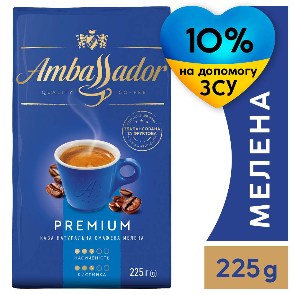 

Кофе Ambassador Premium 225 г молотый