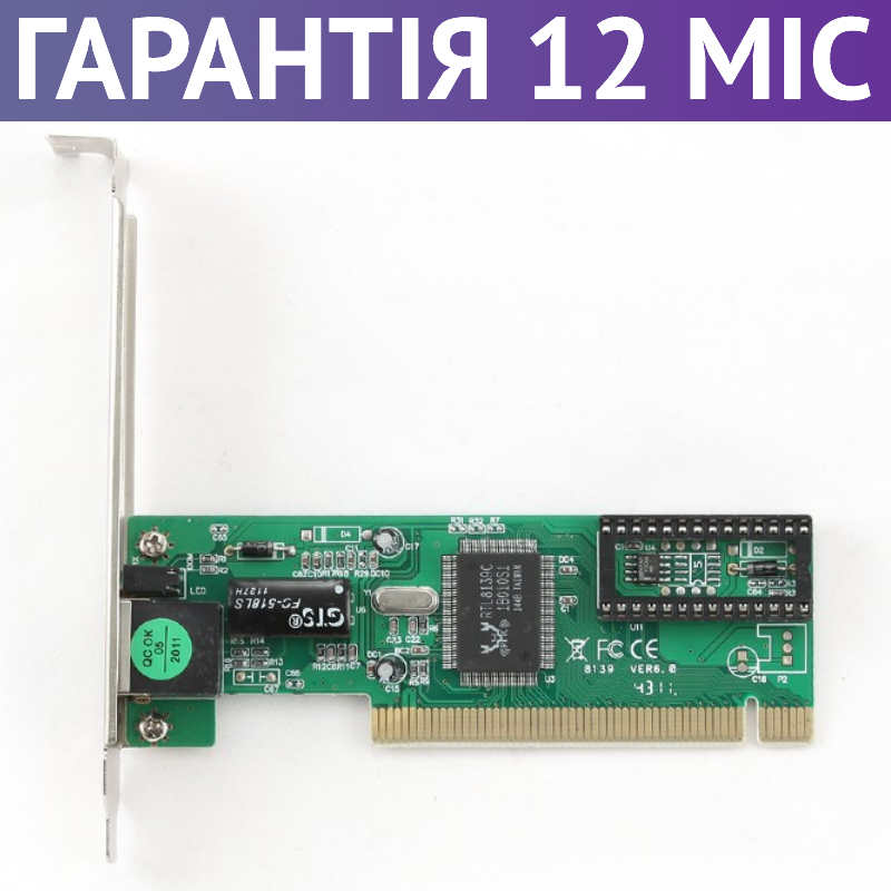 

Сетевая карта для ПК Gembird Fast Ethernet 10/100Mbps, внутренняя плата для установки в PCI слот компьютера