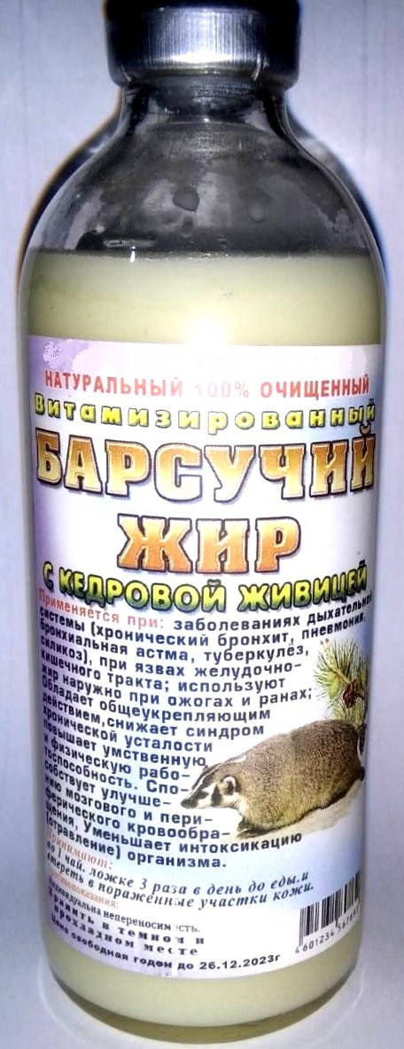

Барсучий жир с кедровой живицей, 250 мл