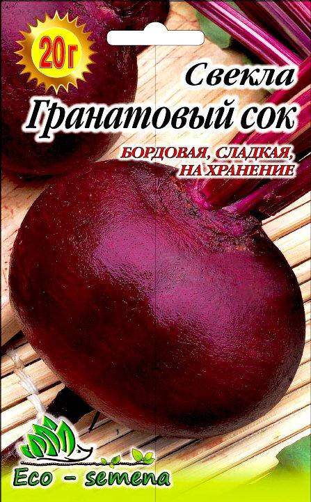 

Eco-semena. Семена Свекла столовая Гранатовый Сок, 20 г