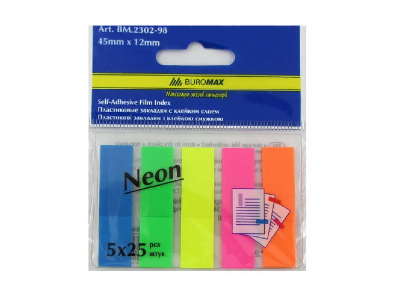 

Закладки пластиковые с клейкой лентой Buromax NEON 45х12мм 5х25л BM.2302-98