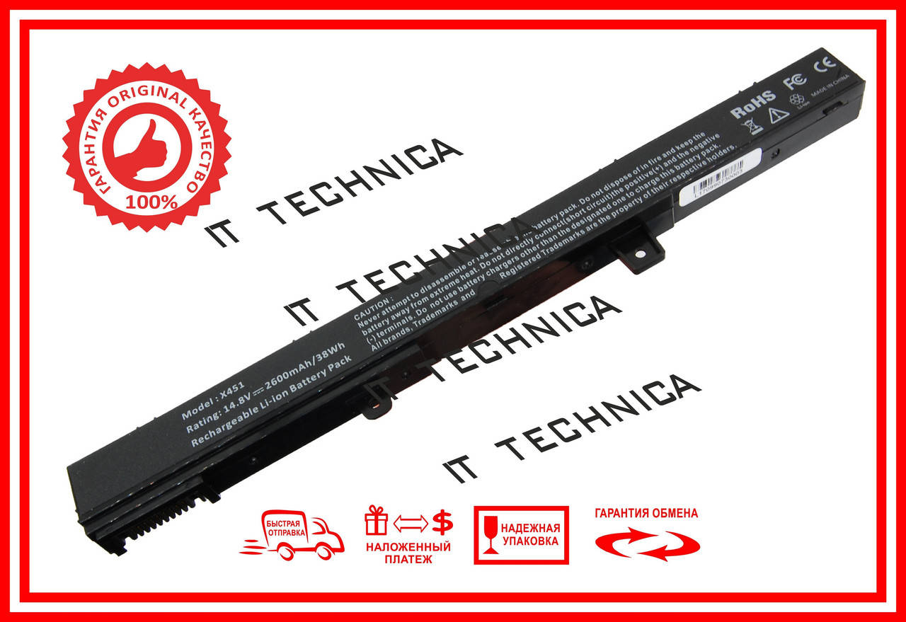 

Батарея ASUS R512CA R512M R512MA 14.8V 2600mAh Тип2