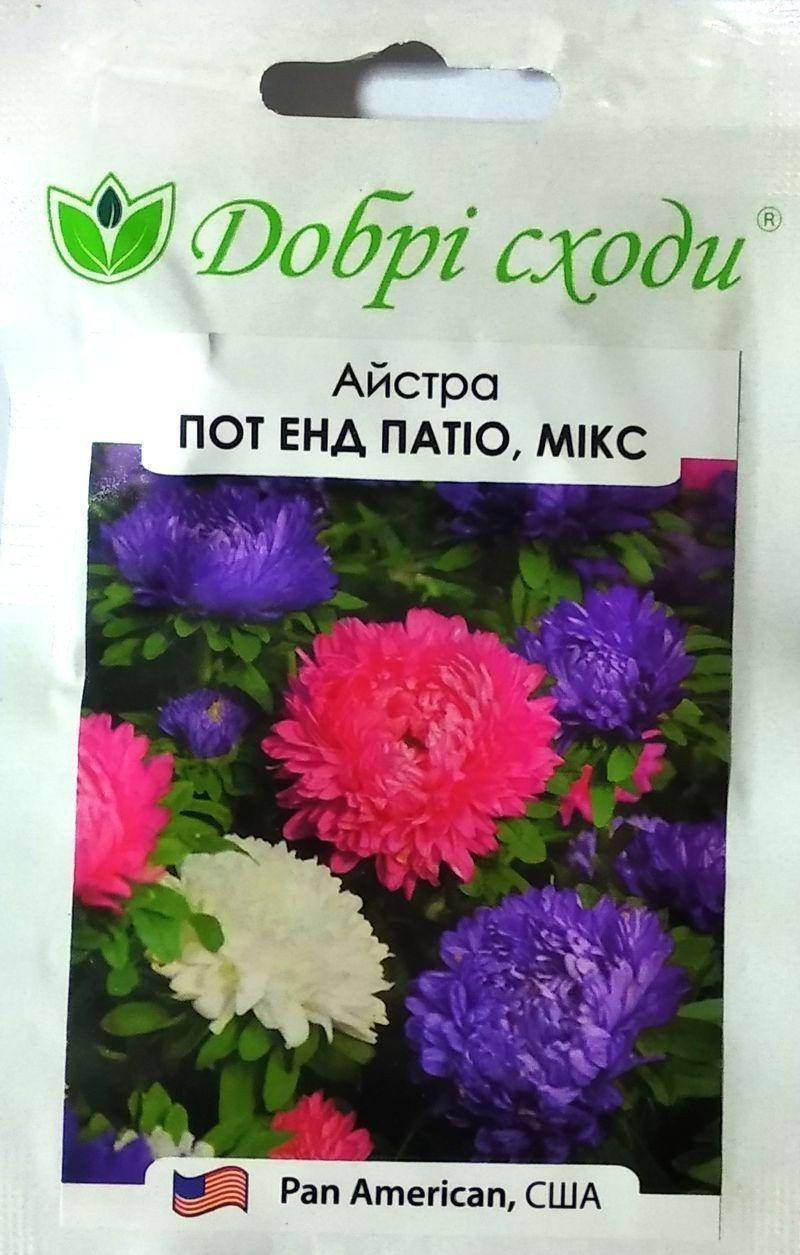 

Семена Астра Пот Патио смесь 10шт ТМ ДОБРІ СХОДИ