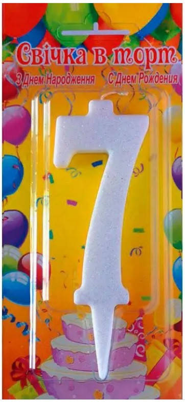 

Свеча в торт цифра белая 7