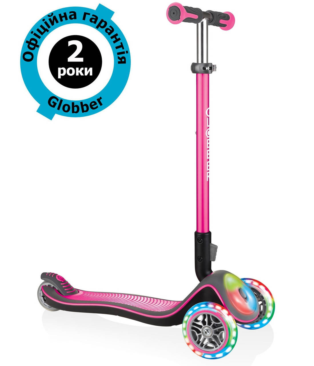 

Самокат Globber Elite Deluxe Flash Lights Deep Pink (розовый)
